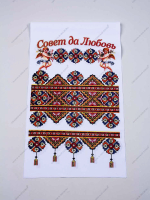 Рушник Совет да любовь 36*152 35386