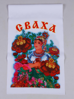 Рушник Сваха 31470