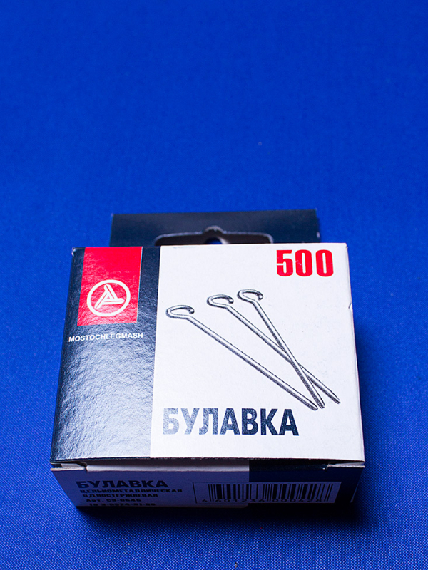 Булавки 00042