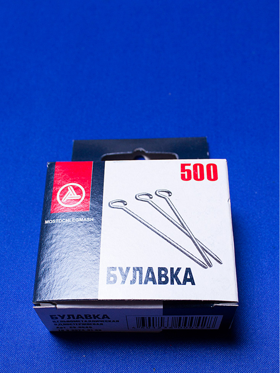 Булавки 00042