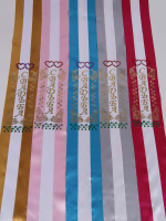 Лента атлас 15см * 150см (5 шт) 48152