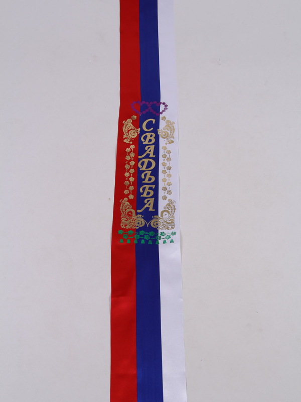 Лента атлас 15см * 150см (5 шт) 48152