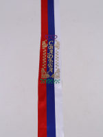 Лента атлас 15см * 150см (5 шт) 48152