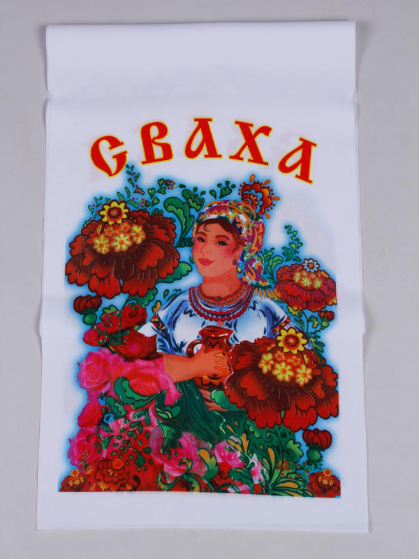 Рушник Сваха 31470