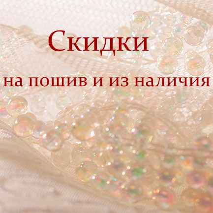Наконец-то весна