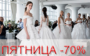 Яркая пятница