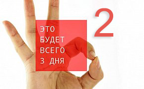 Шьем еще быстрее
