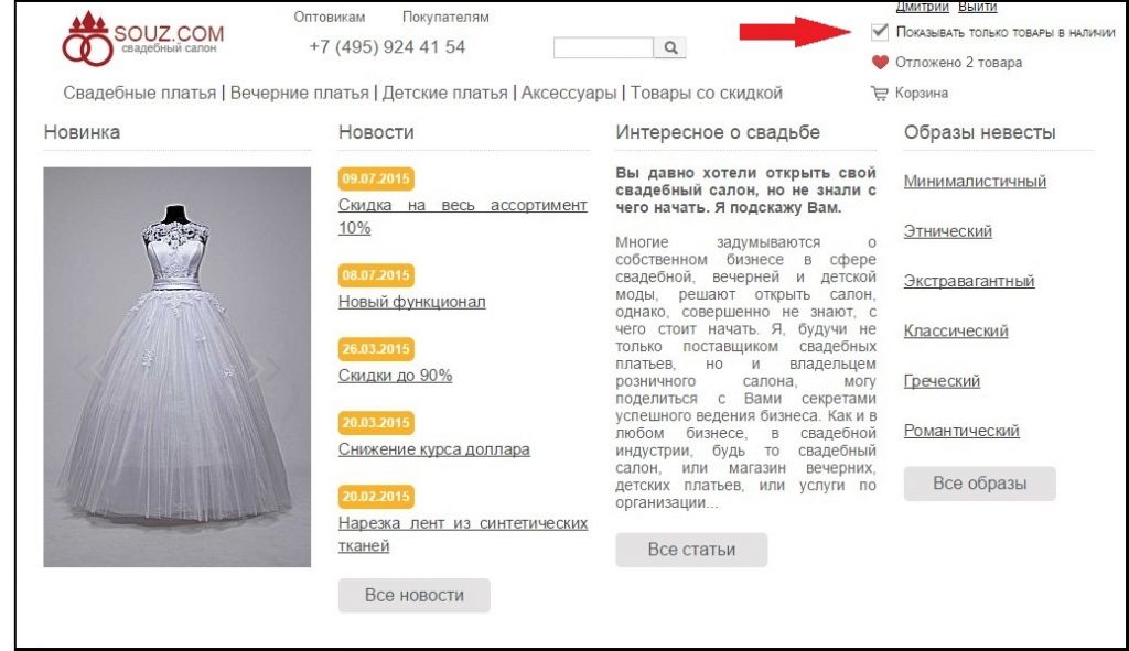 Screenshot_9.jpg
